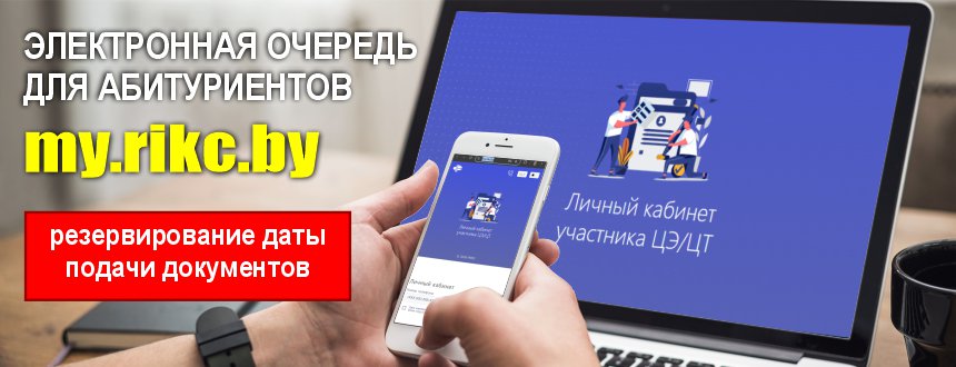 electronnaya_ochered